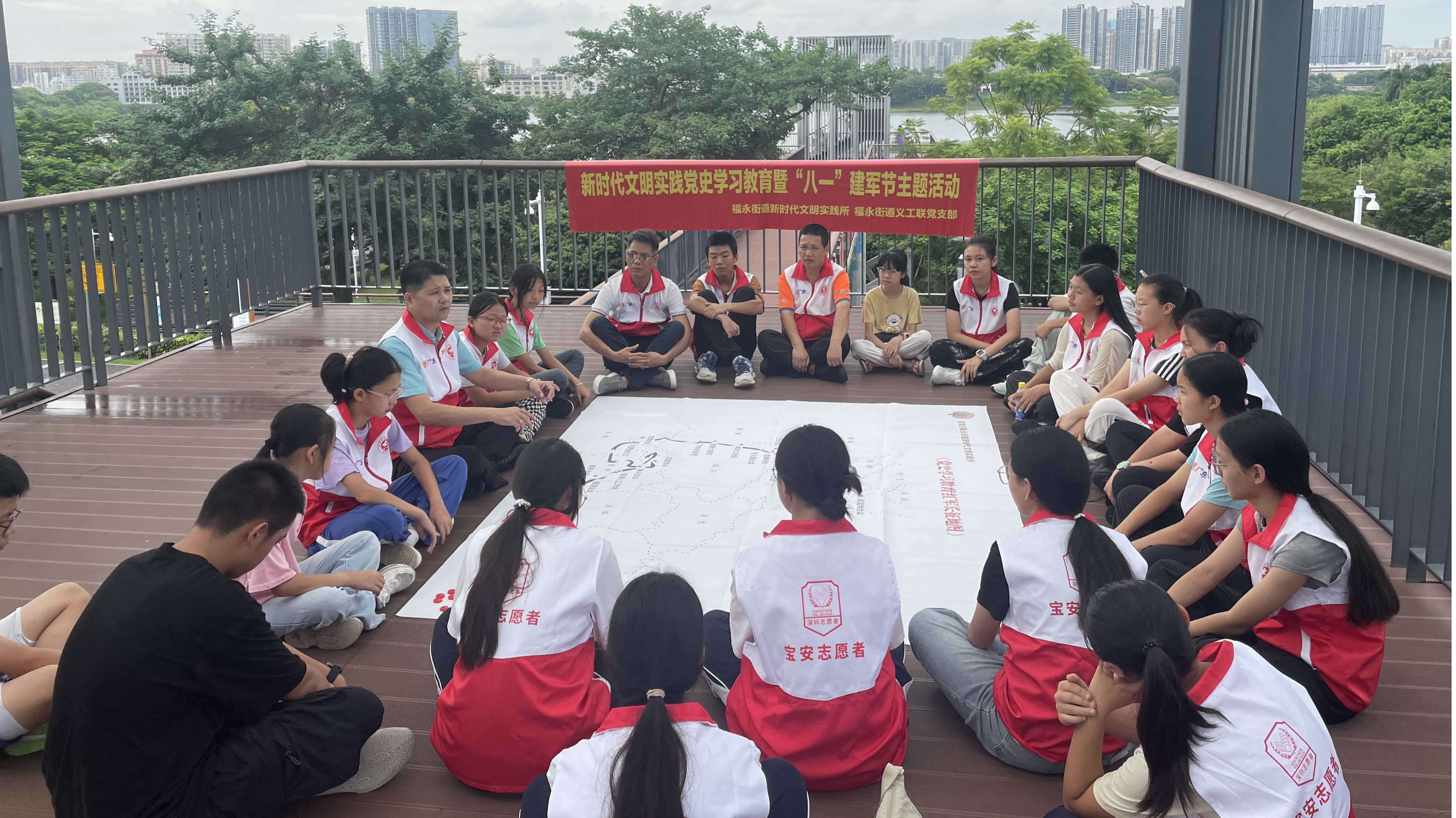 福永街道组织青少年“重走长征路”