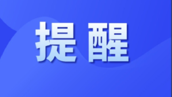 深圳市分区暴雨黄色预警信号升级为橙色